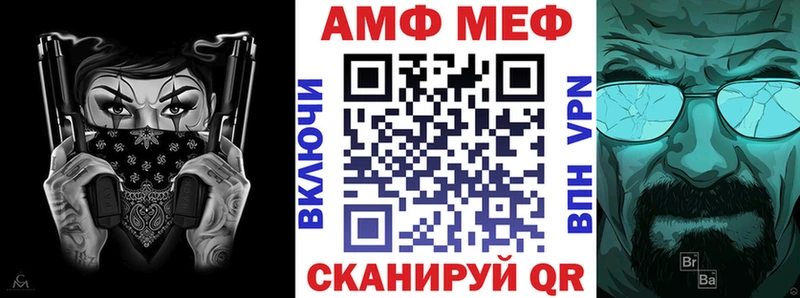 Amphetamine Розовый  Кольчугино 