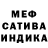 A-PVP кристаллы Lesandr720