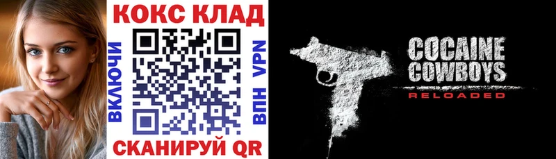 КОКАИН Перу  гидра ССЫЛКА  Кольчугино 
