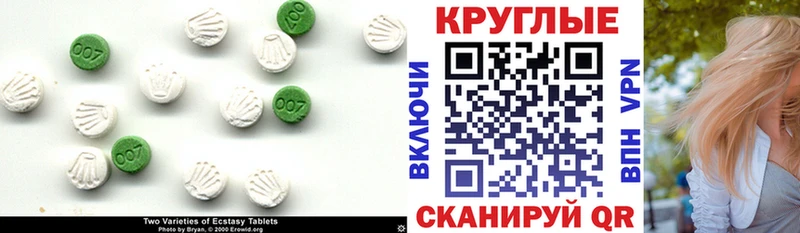 Экстази DUBAI  цены   Кольчугино 