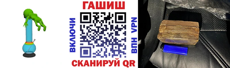 ГАШИШ Cannabis  hydra ТОР  Кольчугино 