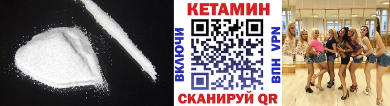 КЕТАМИН ketamine  Кольчугино 