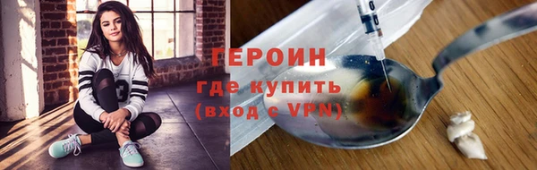 кокаин премиум Богородицк