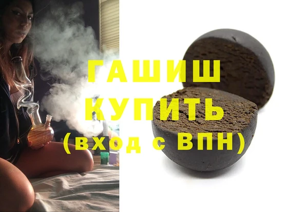 наркотики Семёнов