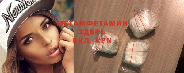 кокаин премиум Богородицк