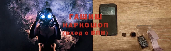 кокаин премиум Богородицк