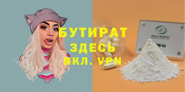 кокаин премиум Богородицк