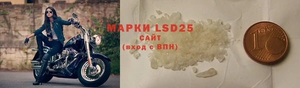 наркотики Семёнов