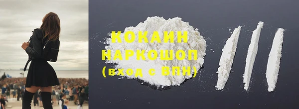 кокаин премиум Богородицк