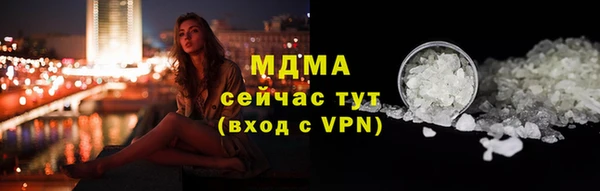 кокаин премиум Богородицк