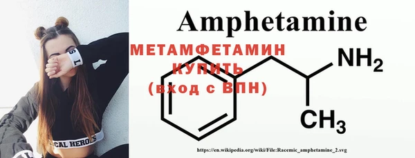 кокаин премиум Богородицк