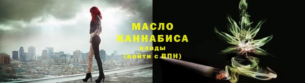 кокаин премиум Богородицк