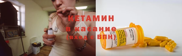 кокаин премиум Богородицк