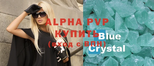 прущая мука Сатка