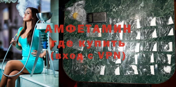 кокс Богородск