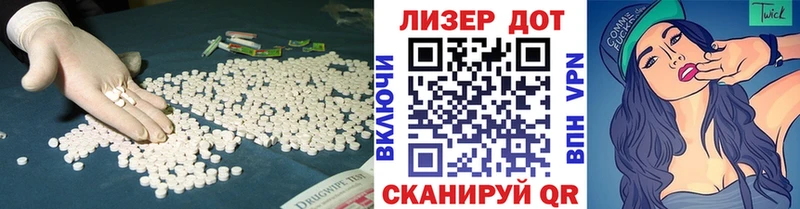 ЛСД экстази ecstasy Кольчугино