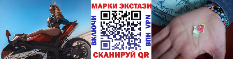 Марки NBOMe 1,5мг Кольчугино